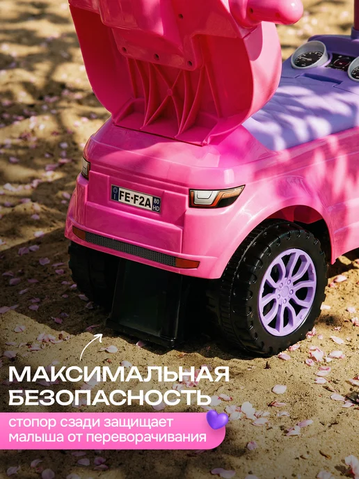 BESTLIKE Толокар для девочек каталка с родительской ручкой, розовый, фото 7