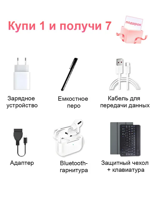2026Новый планшетный компьютер оснащен русской клавиатурой, черный, фото 2