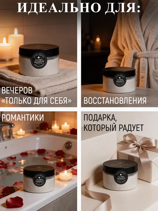 ELIXIRÉ DE MAGIE Соль для ванны Молоко Богатства, вариант, фото 7