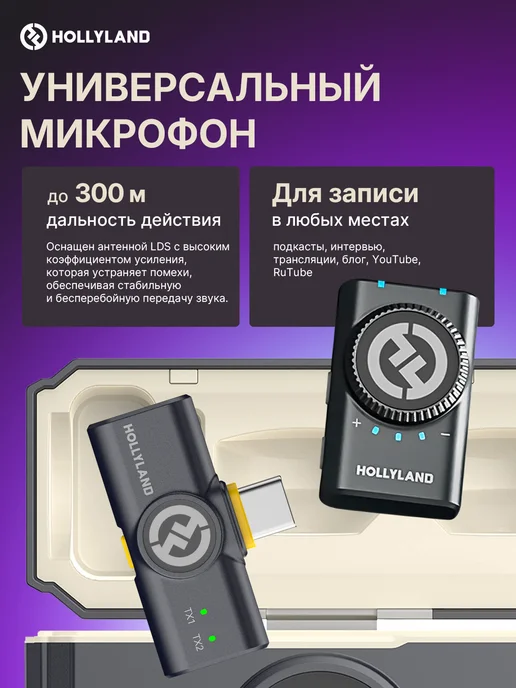 Hollyland Микрофон петличный Lark M2 Combo беспроводной для Android и…, черный, фото 4