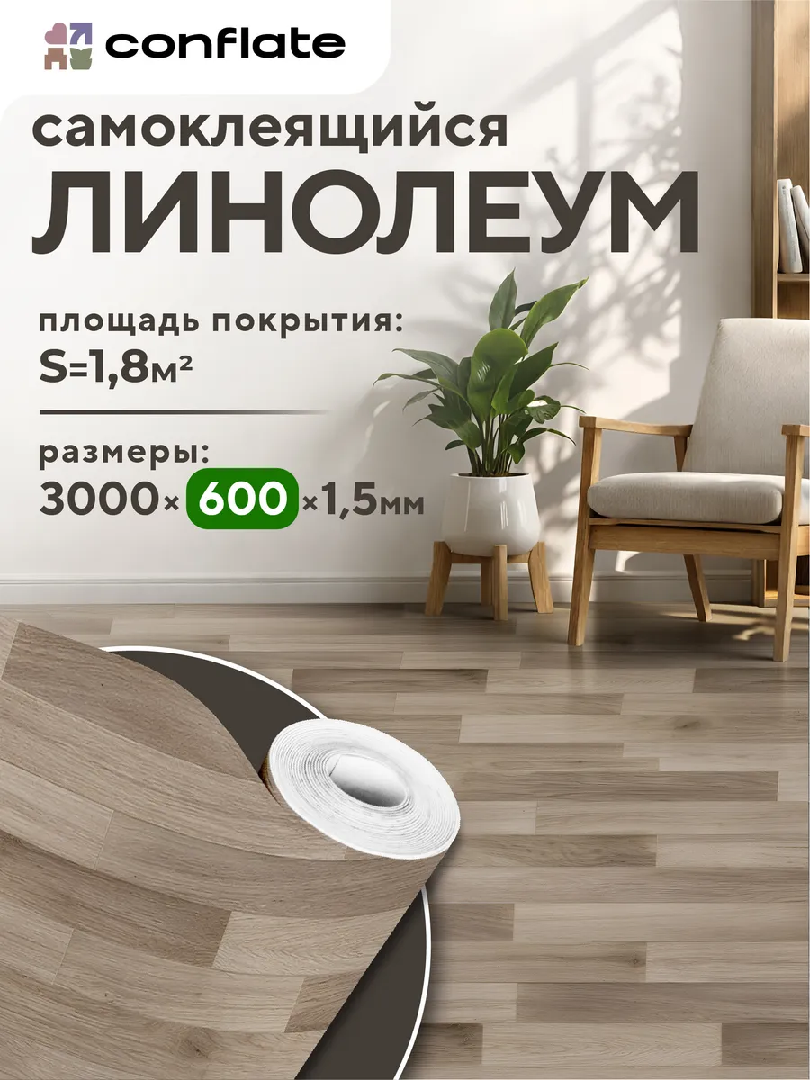 Самоклеящийся ламинат в рулоне 60 см светло-серое дерево