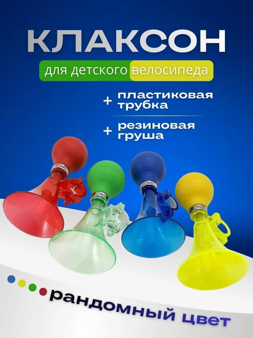 HaiWey Звонок на велосипед, синий