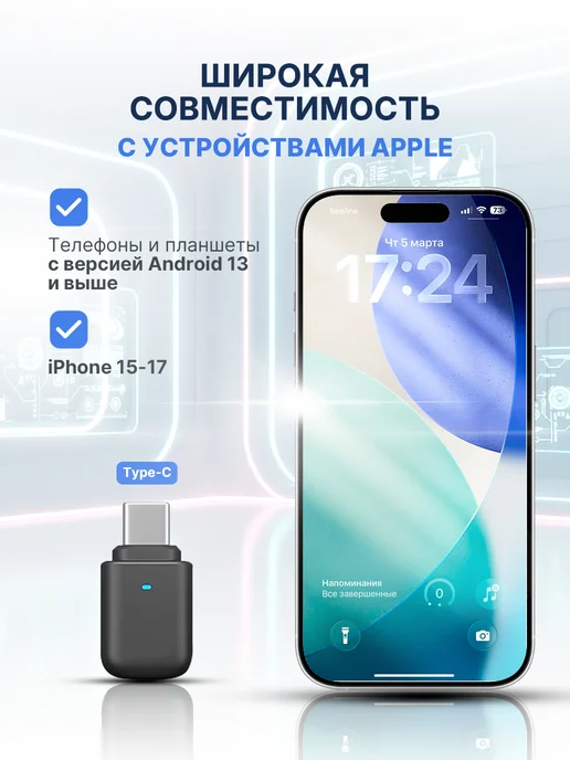 Aksdom Микрофон петличный беспроводной для Android и IPhone 2шт, 2 шт, фото 5