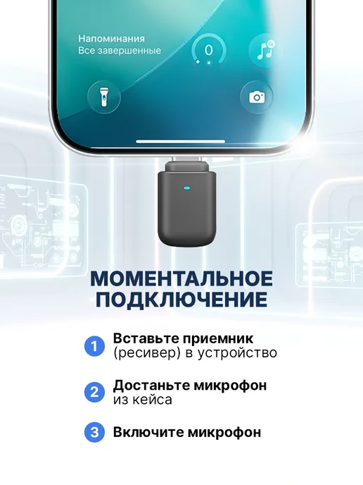 Aksdom Микрофон петличный беспроводной для Android и IPhone 2шт, 2 шт, фото 7
