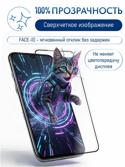 PANZERFILM Защитное стекло на Xiaomi 15T Pro, вариант, фото 4
