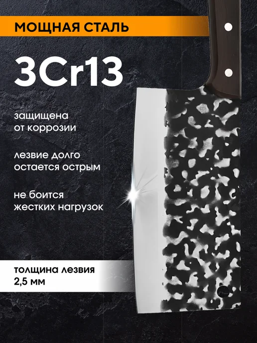 Conflate Кухонный топорик для мяса разделочный, черный, фото 3