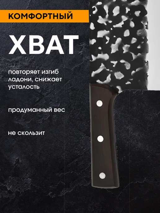 Conflate Кухонный топорик для мяса разделочный, черный, фото 4