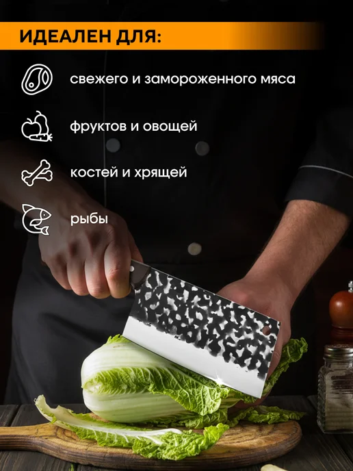 Conflate Кухонный топорик для мяса разделочный, черный, фото 5