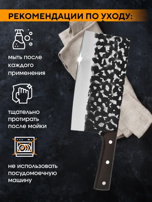 Conflate Кухонный топорик для мяса разделочный, черный, фото 6