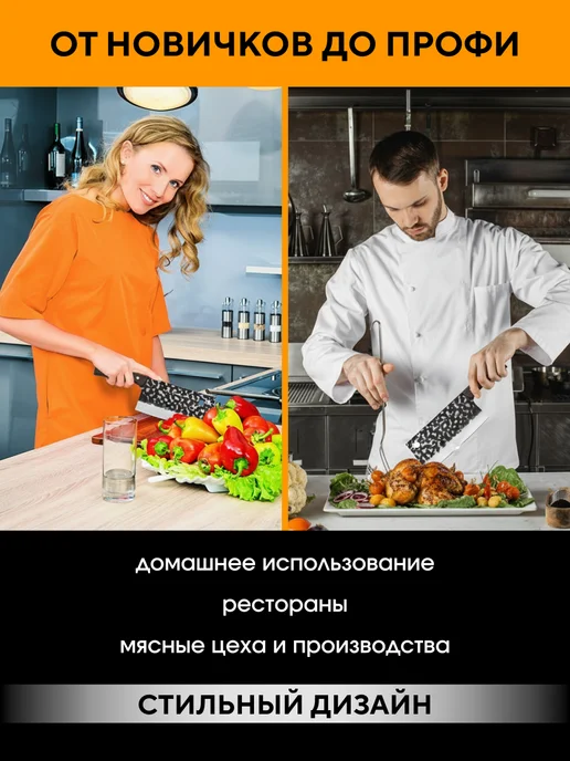 Conflate Кухонный топорик для мяса разделочный, черный, фото 7