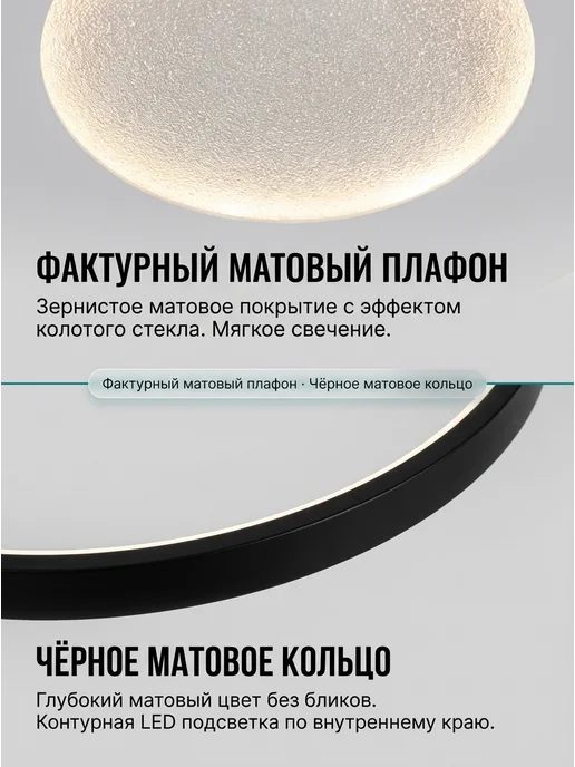 DemiLux Люстра потолочная светодиодная с пультом для спальни и зала, черный, фото 3