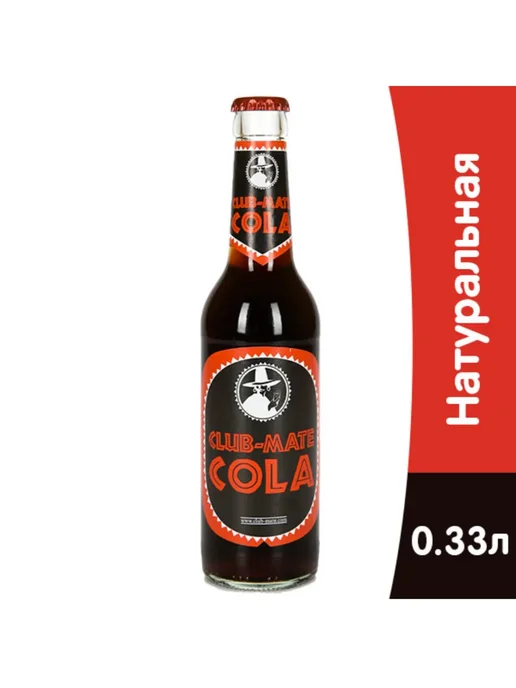 Газированный напиток Club-Mate COLA, 330 мл*12шт, 330 мл, 12 шт
