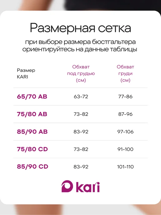 Kari Бюстгальтер без косточек бесшовный гладкий, бежевый, фото 8