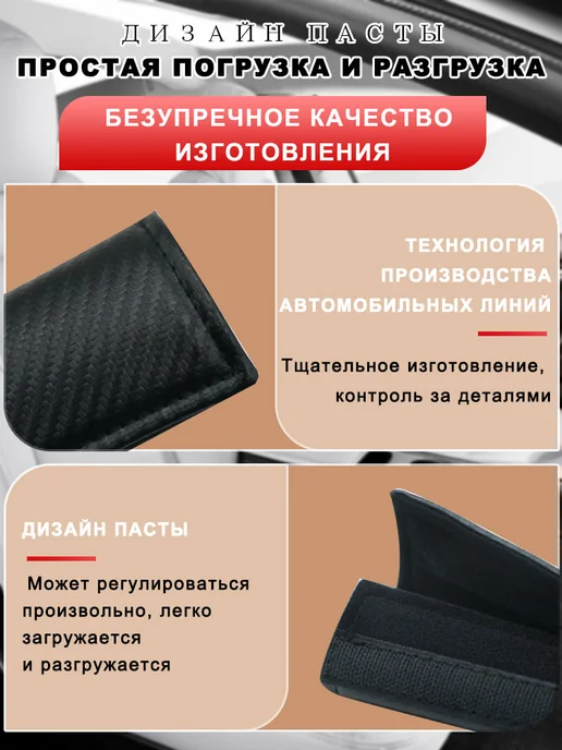 2 Накладка на ремень безопасности OMODA, черный, фото 5