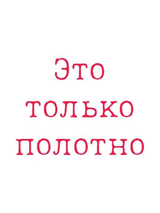 past_today "Полуночники", Хоппер (искусст.полотно, 40х75), 40x75, фото 3