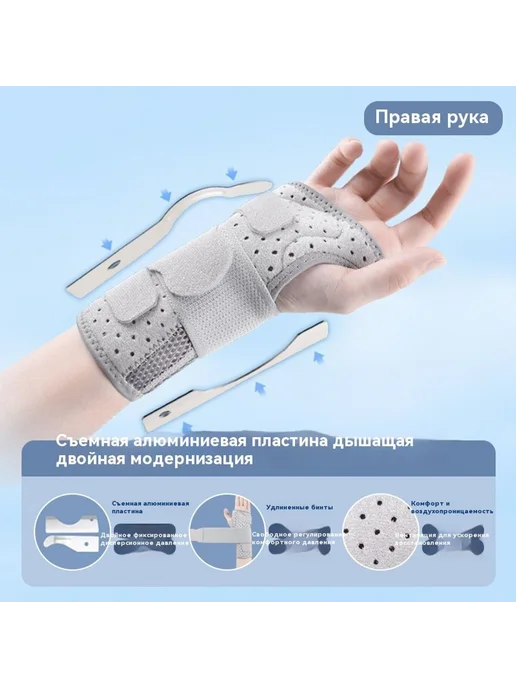 Напястья Серый Номер S, серый
