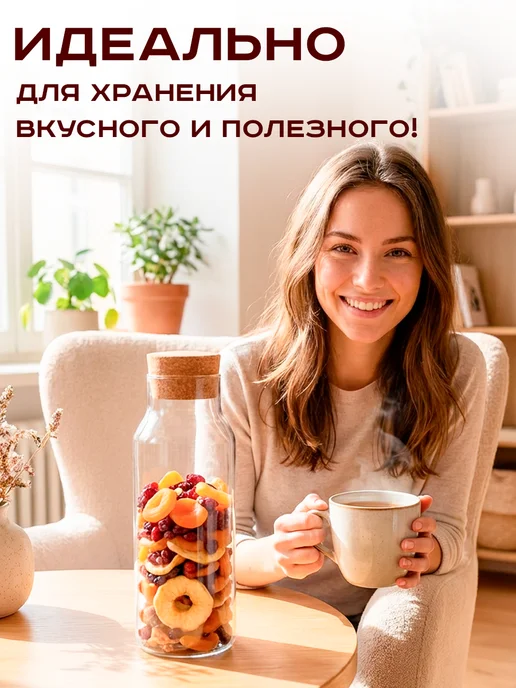 GT Бутылка для воды с пробкой стеклянная 1л, 1 л, фото 2