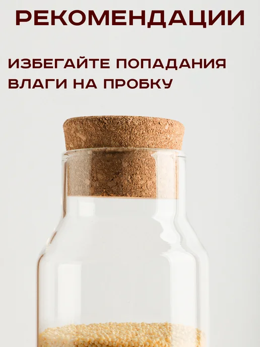 GT Бутылка для воды с пробкой стеклянная 1л, 1 л, фото 7