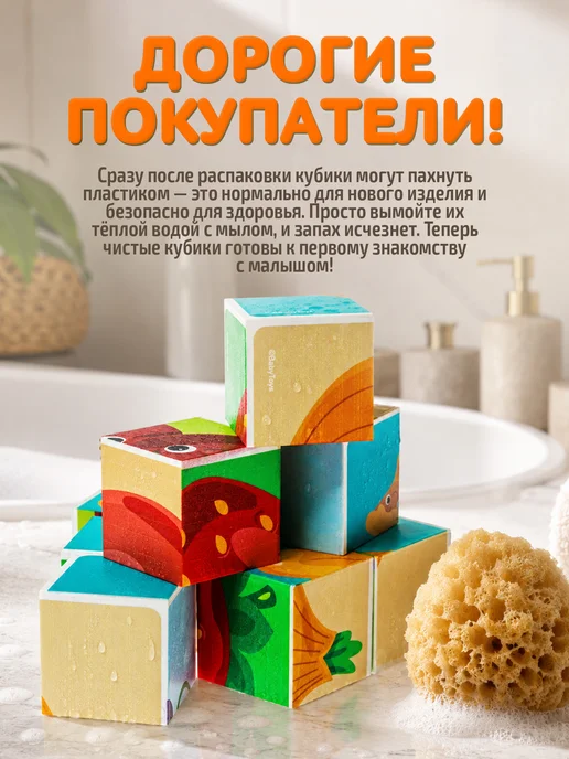 ДЕСЯТОЕ КОРОЛЕВСТВО Развивающие кубики для малышей "Веселый урожай", красный, фото 5