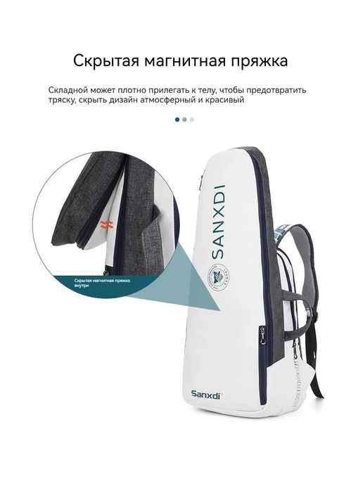 Рюкзак cумка для тенниса бадминтона спортивная, фиолетовый, фото 3