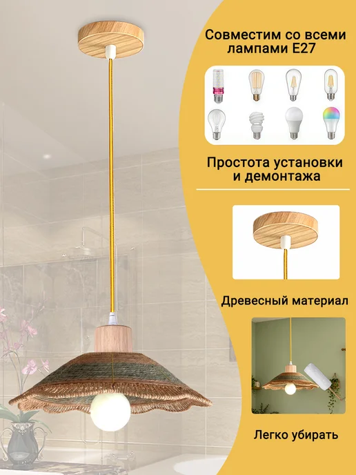 SLD-LIGHT Люстра потолочная на кухню в спальню, коричневый, фото 2