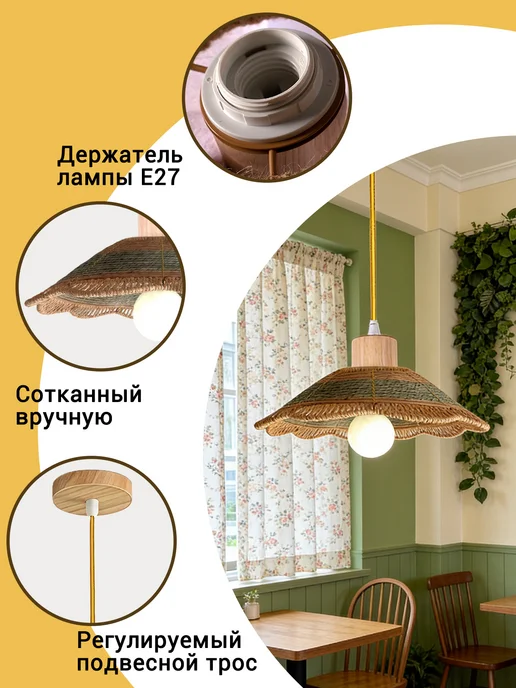 SLD-LIGHT Люстра потолочная на кухню в спальню, коричневый, фото 3