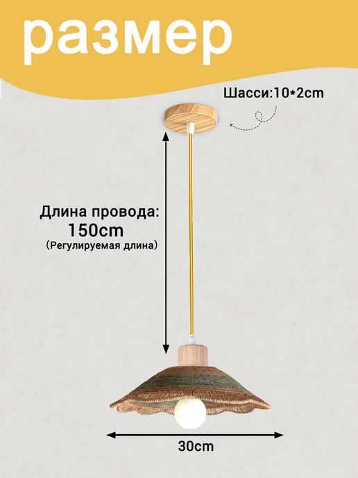 SLD-LIGHT Люстра потолочная на кухню в спальню, коричневый, фото 4