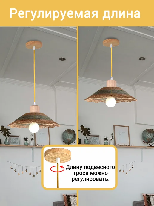 SLD-LIGHT Люстра потолочная на кухню в спальню, коричневый, фото 6