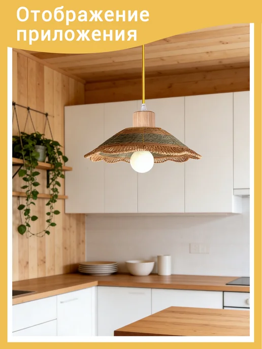 SLD-LIGHT Люстра потолочная на кухню в спальню, коричневый, фото 7