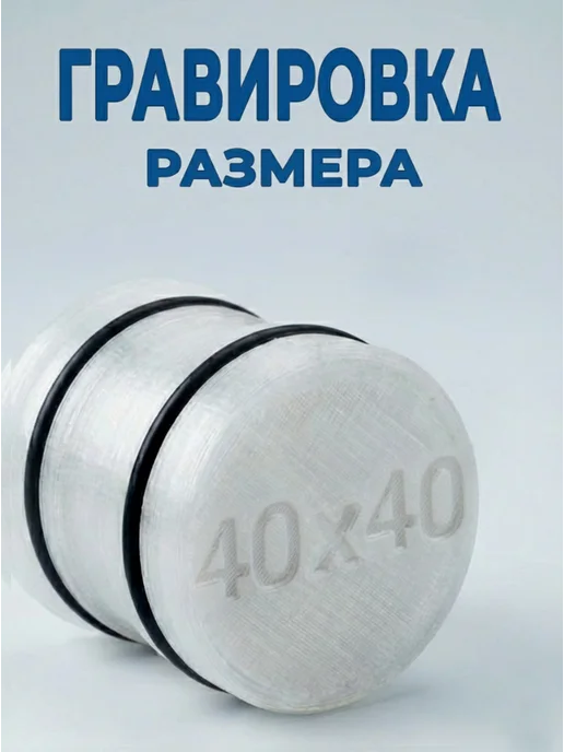 Адаптер для смазки ступичных подшипников 40х40 мм, 40x40 мм, фото 3