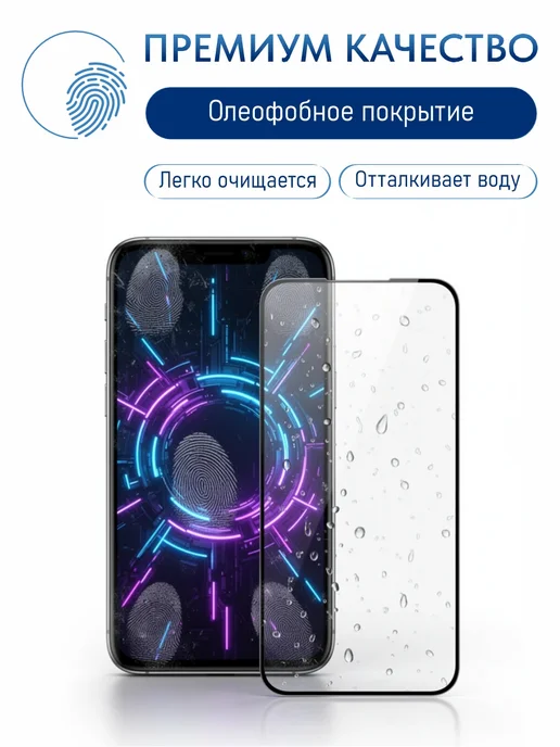 PANZERFILM Защитное стекло на Xiaomi 17 Pro, вариант, фото 6