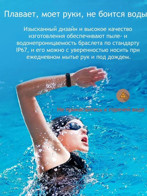 Фитнес-браслет умные часы, вариант, фото 4