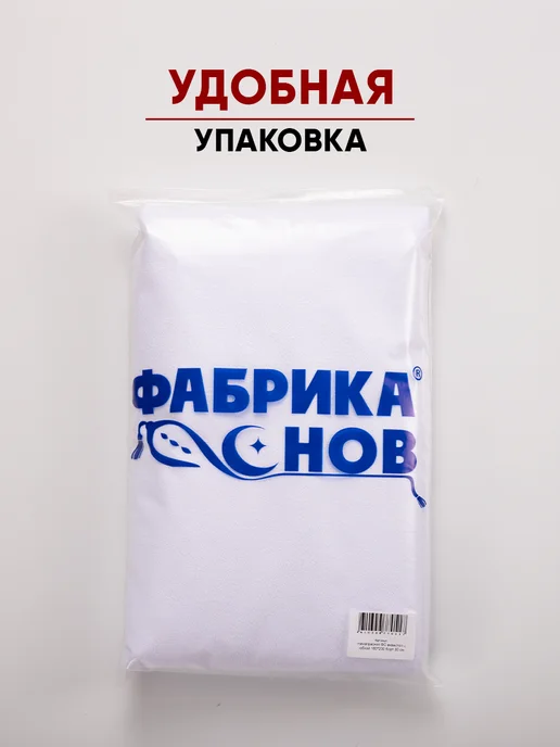 Фабрика снов Наматрасник 180х200 непромокаемый на резинке с бортами, 180x200, фото 7