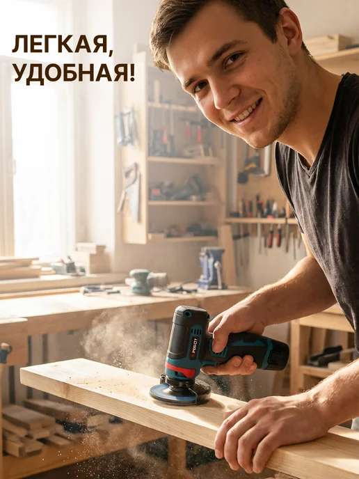 GT Шлифовальная машинка угловая УШМ 12В диск 75 мм, синий, фото 2