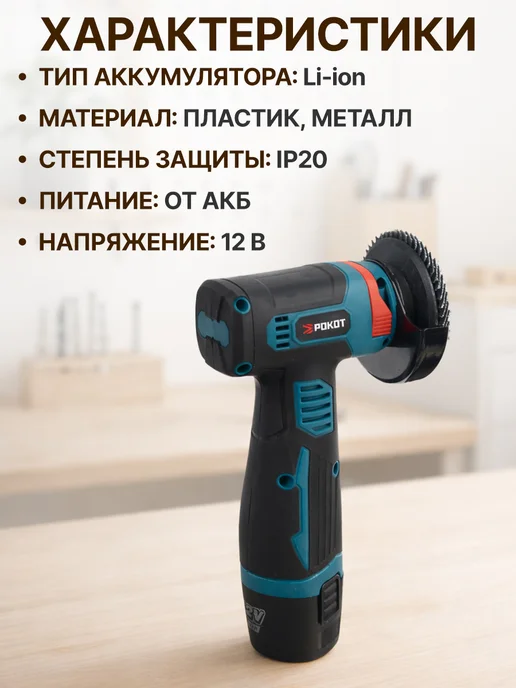 GT Шлифовальная машинка угловая УШМ 12В диск 75 мм, синий, фото 6