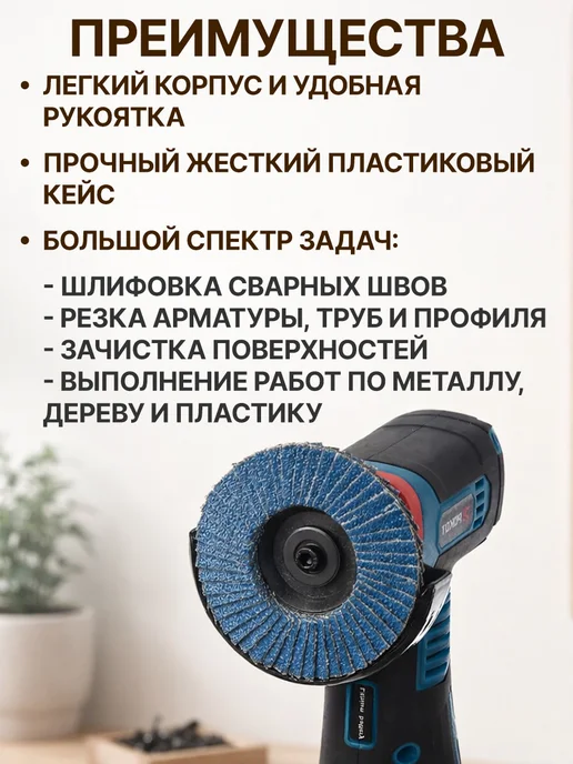 GT Шлифовальная машинка угловая УШМ 12В диск 75 мм, синий, фото 7