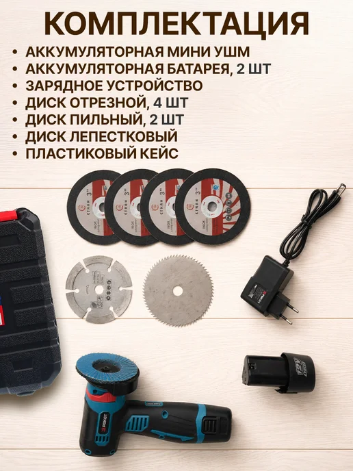 GT Шлифовальная машинка угловая УШМ 12В диск 75 мм, синий, фото 8