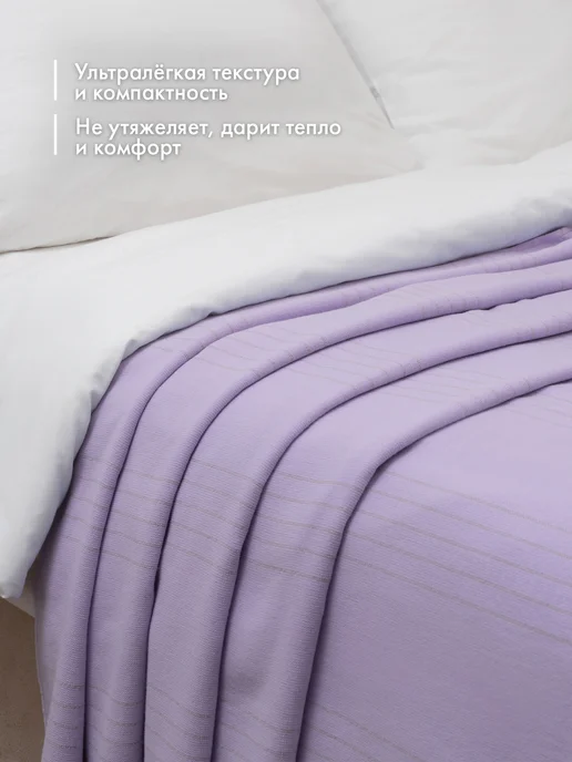Cleanelly Покрывало махровое 200х220 см Донецкая Мануфактура, 200x180 см, фото 2