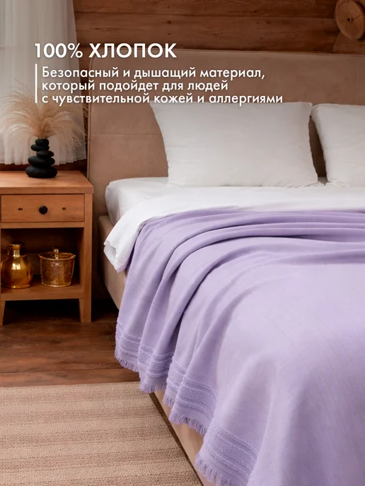Cleanelly Покрывало махровое 200х220 см Донецкая Мануфактура, 200x180 см, фото 3