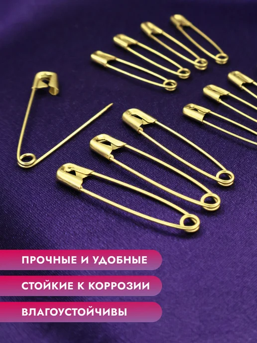 ШвейЮгТорг Булавки стальные mix №0-1-2 12шт золото, 12 шт, фото 2