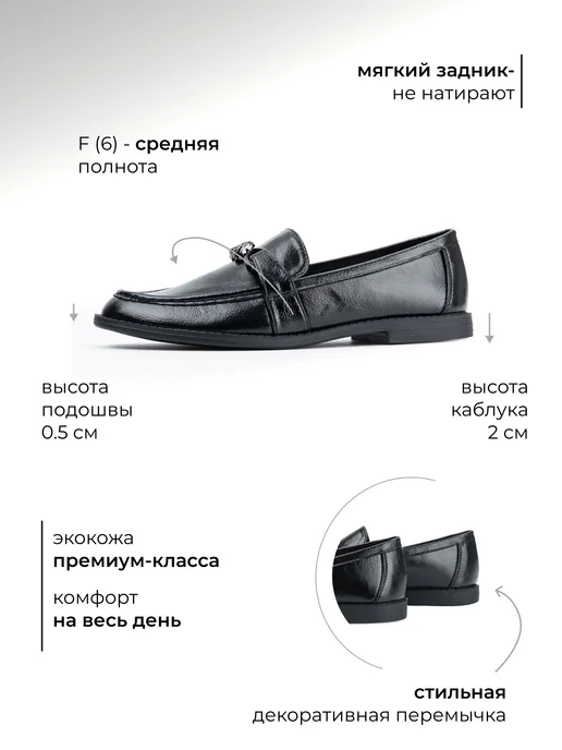 Rio Fiore Лоферы кожаные мокасины школьные офисные, черный, фото 3