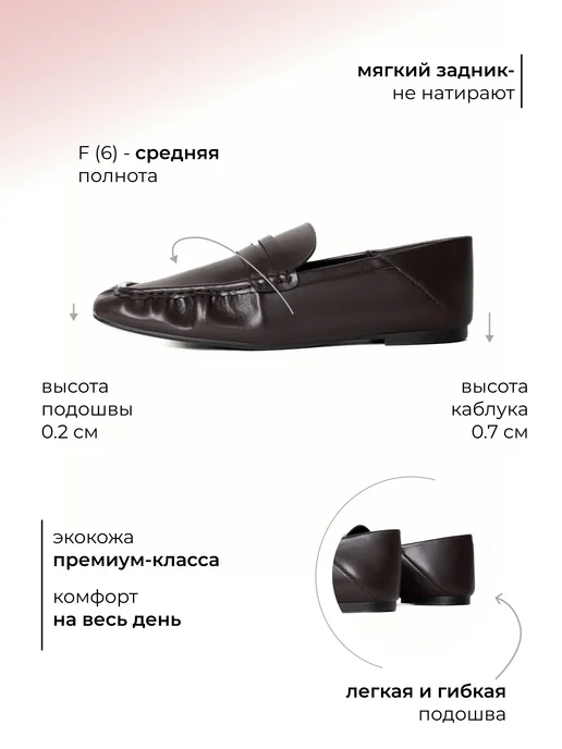 Rio Fiore Лоферы кожаные мокасины школьные офисные, коричневый, фото 3