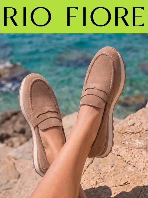 Rio Fiore Мокасины летние замшевые натуральные на платформе, желтый
