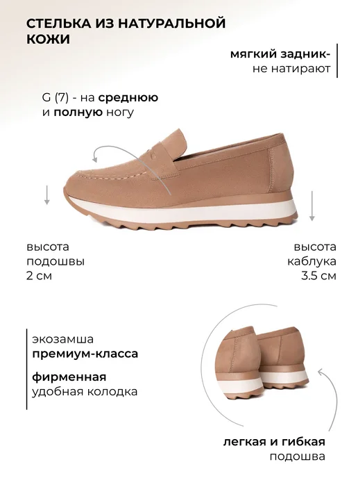 Rio Fiore Мокасины летние замшевые натуральные на платформе, желтый, фото 2