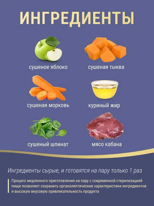 Сухой корм Farmina Pumpkin Кабаном для собак, мелкие, 2,5 кг, фото 3