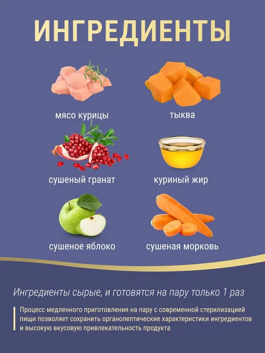 Сухой корм Farmina Pumpkin Ты… для собак, мелкие, курица, 0,8 кг, фото 3