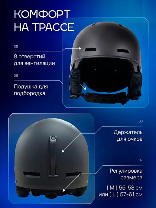 Шлем сноубордический для сноуборда и горных лыж, черный, фото 3
