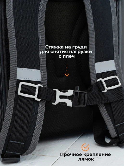 Рюкзак школьный городской мальчику для учебы SB42-33, вариант, фото 4