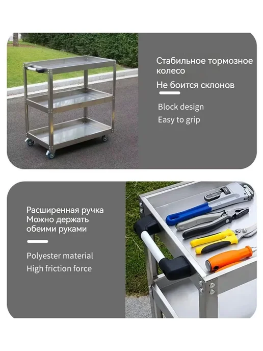 4-слойная тележка инструментальная, черный, фото 3