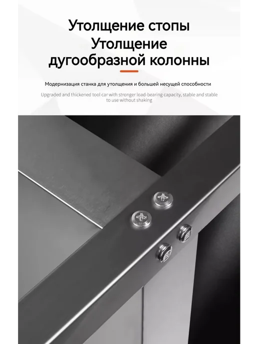 4-слойная тележка инструментальная, черный, фото 5